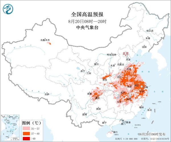 嘉多网 中央气象台发布高温、暴雨预警 这些地方注意防范